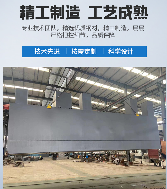 玉屏农村污水处理设备