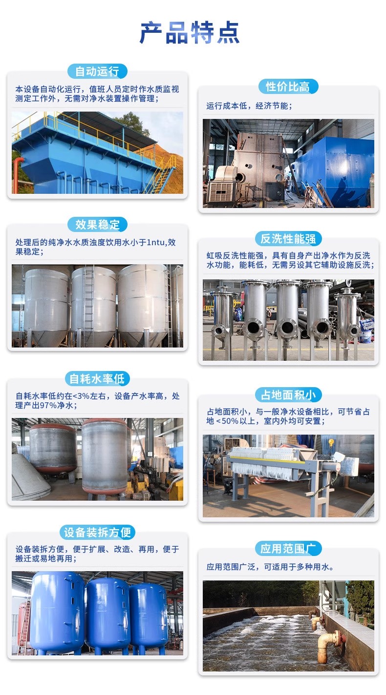 玉屏科技赋能未来：一体化污水处理设备开启生活废水治理新纪元