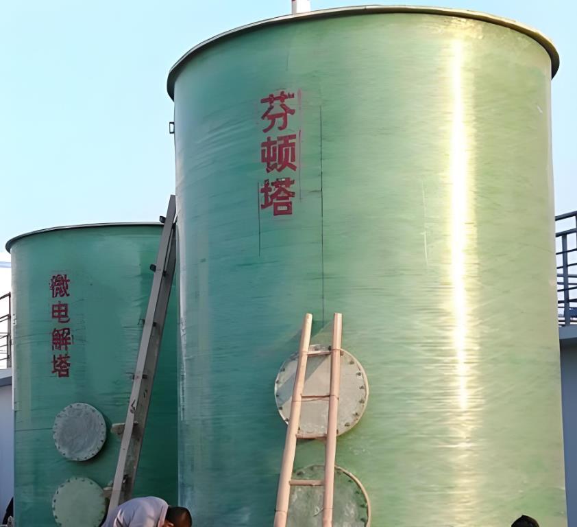 玉屏芬顿氧化设备