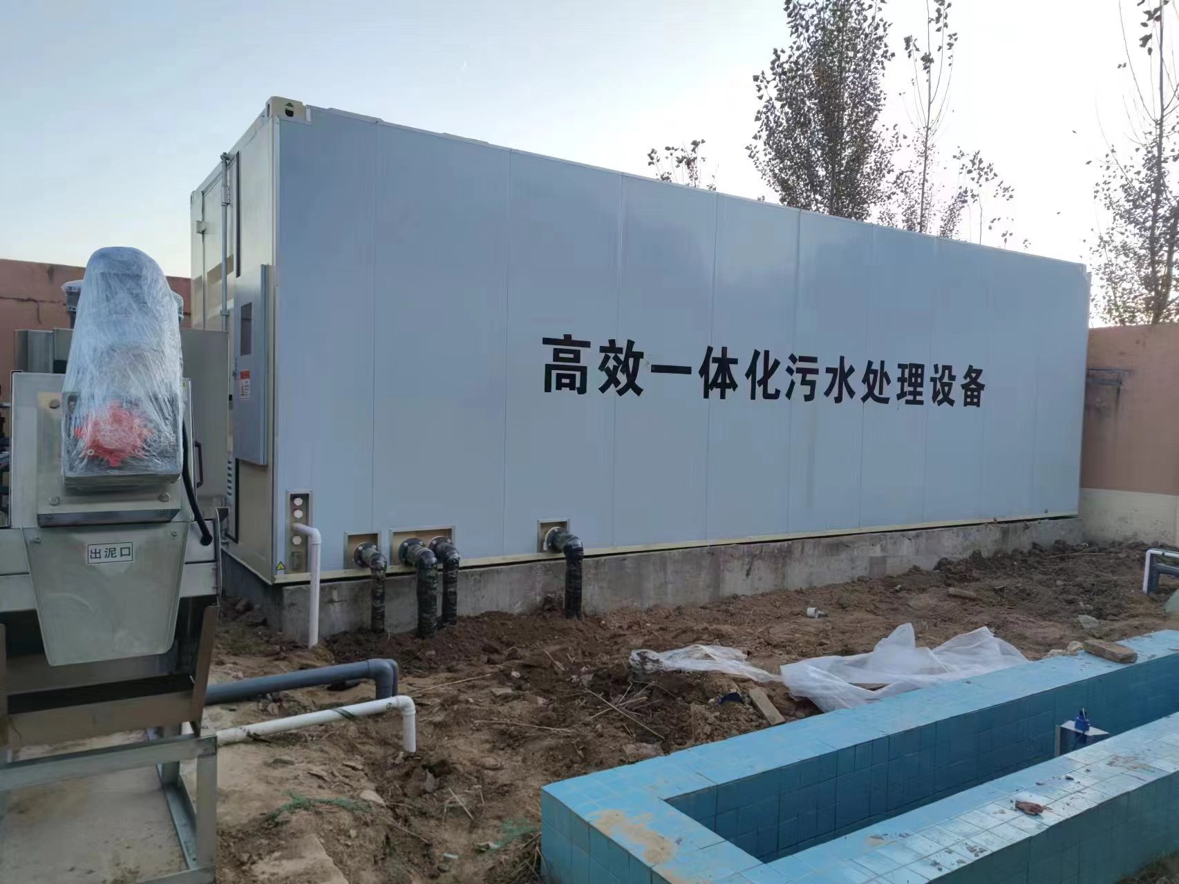 玉屏地埋式一体化污水处理设备