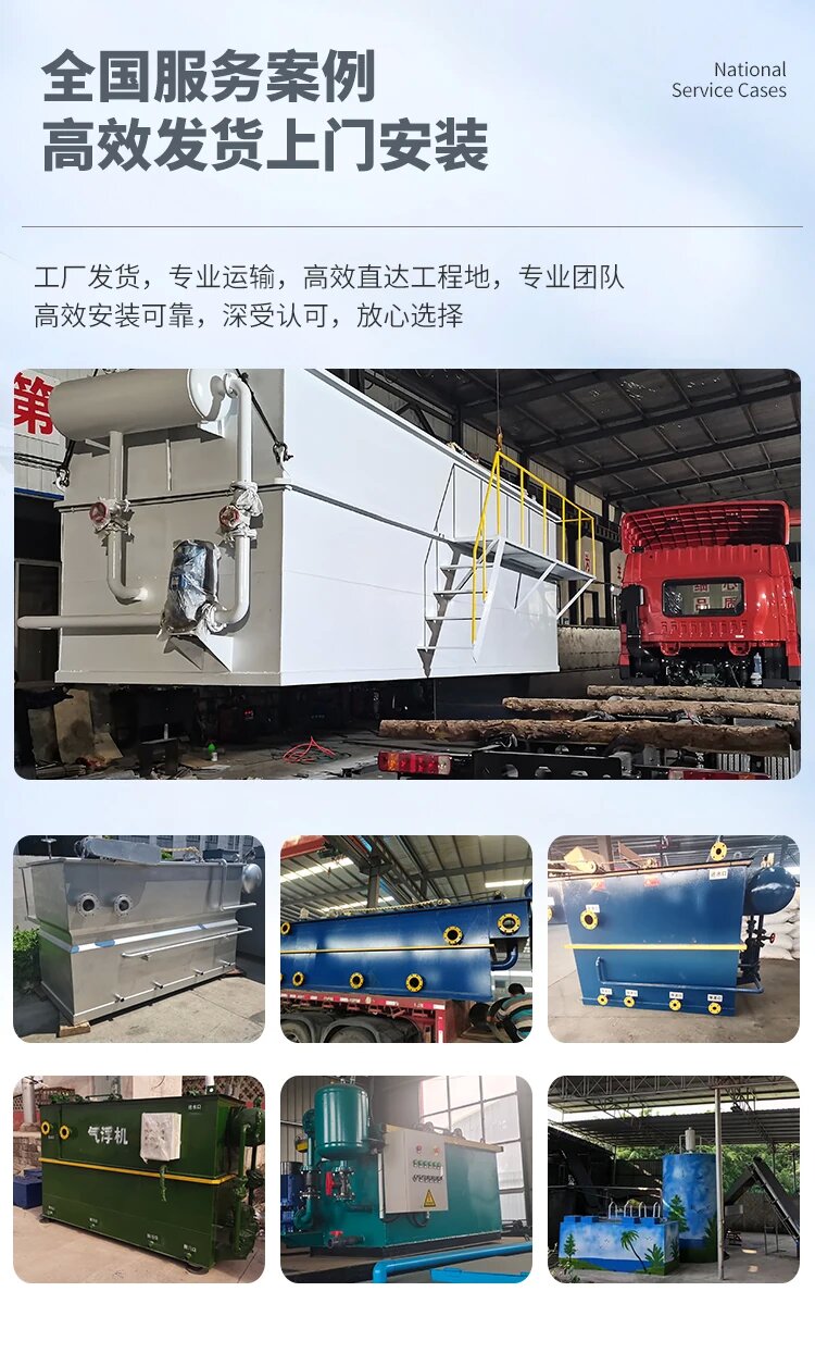 玉屏污水处理一体化设备